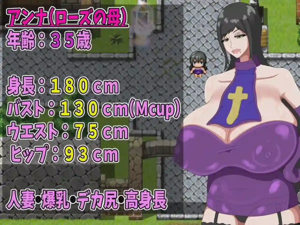 【RPG】Holy Mother Of God上帝的圣母机翻汉化游戏中文版下载|无需安装解压即玩-绿色游戏网