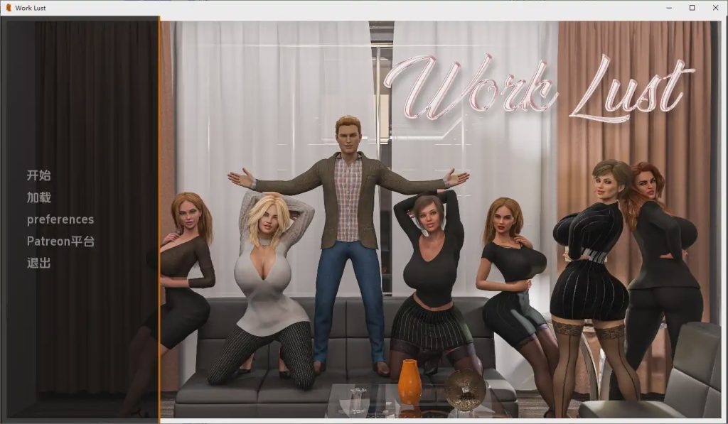 [SLG/汉化] 工作欲望 Work Lust [0.4 Remake] PC+安卓AI汉化版 1.8G游戏中文版下载|无需安装解压即玩-绿色游戏网