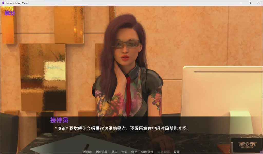 [SLG/汉化] 重新发现玛丽亚 Rediscovering Maria Day1 PC+安卓AI汉化版2G游戏中文版下载|无需安装解压即玩-绿色游戏网