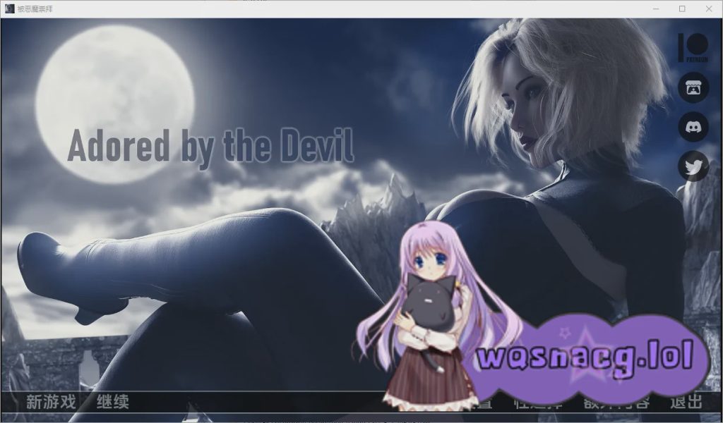 [欧美SLG/汉化] 被恶魔崇拜 被魔鬼崇拜 Adored by the Devil Ver0.12f PC+安卓汉化版6.9G游戏中文版下载|无需安装解压即玩-绿色游戏网