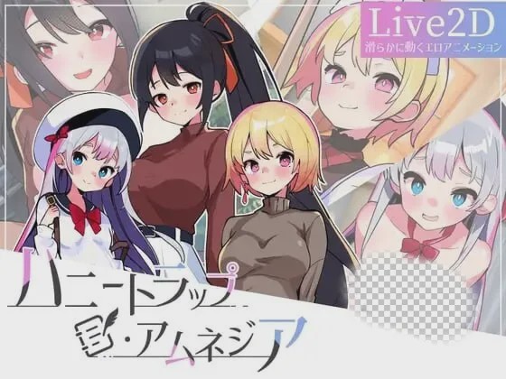 [日式SLG/动态] 蜜糖陷阱：失忆症 ハニートラップ?アムネジア～ヤンデレやツンデレによる色仕掛け逆レ○プ～官方中文 2.4G游戏中文版下载|无需安装解压即玩-绿色游戏网
