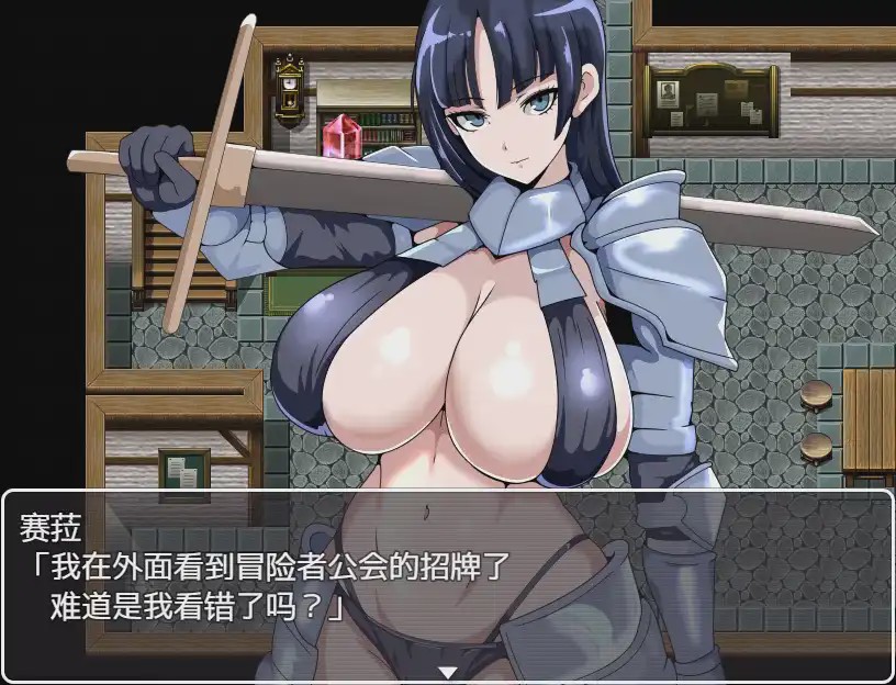 [SLG/汉化] 拥有常识扭曲者的公会 PC+安卓汉化版游戏中文版下载|无需安装解压即玩-绿色游戏网
