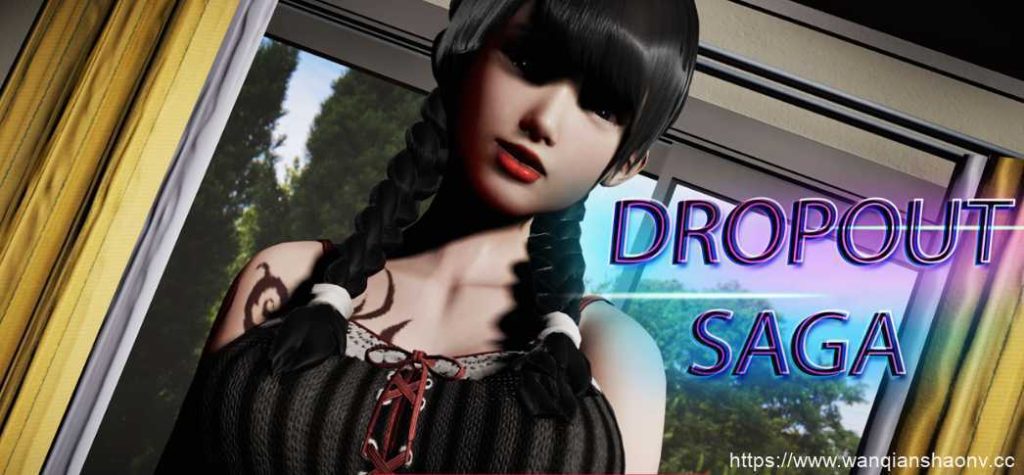 【亚洲SLG/汉化/3D】退学传奇 辍学传奇 DropOut Saga v0.12.0b PC+安卓汉化版游戏中文版下载|无需安装解压即玩-绿色游戏网