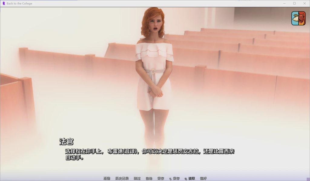 [SLG/汉化] 重返学院 Back to the College 0.1.0 PC+安卓AI汉化版 1.5G游戏中文版下载|无需安装解压即玩-绿色游戏网