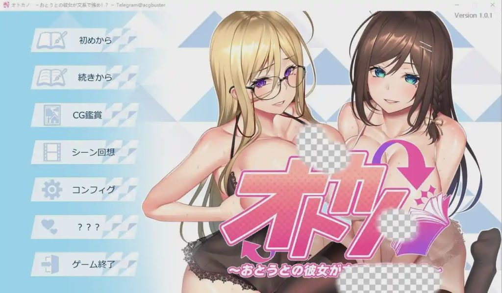 [ADV/汉化] 大叔的女朋友在文科方面变强了！ ？～ V1.0.1 AI汉化版1.7G游戏中文版下载|无需安装解压即玩-绿色游戏网
