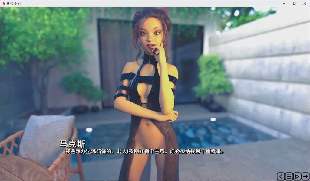 [SLG/汉化] 樱花大厦 Sakura Mansion Unofficial Ren’py Remake v0.4 PC+安卓AI重制汉化版游戏中文版下载|无需安装解压即玩-绿色游戏网