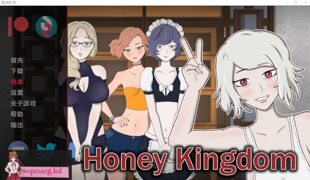 [SLG/汉化] 蜂蜜王国 Honey Kingdom V0.2.2b PC+安卓汉化版游戏中文版下载|无需安装解压即玩-绿色游戏网