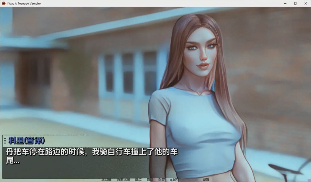 [SLG/汉化] 我是少年吸血鬼 I Was a Teenage Vampire Rebuild v0.7.2 PC+安卓AI版4.9G游戏中文版下载|无需安装解压即玩-绿色游戏网