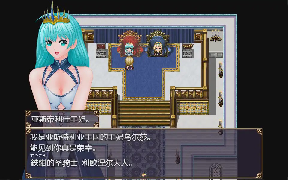 [RPG/汉化] 女权帝国不可战胜 女権帝国が倒せない！1.01 PC+安卓汉化版 2.3G游戏中文版下载|无需安装解压即玩-绿色游戏网