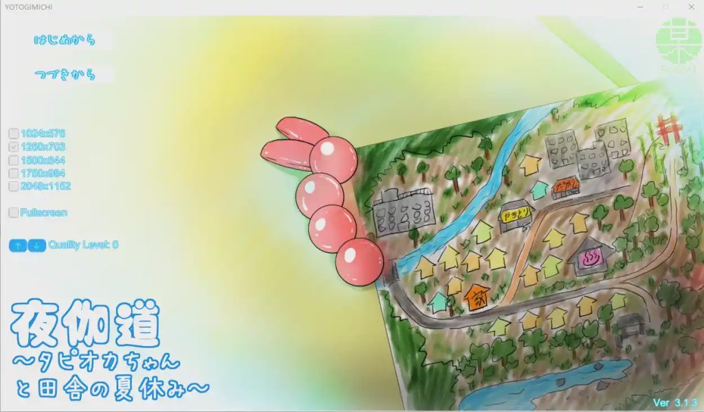 [SLG/有动画] 日常模拟夜伽道～タピオカちゃんと田舎の夏休み V3.13+全DLC3G游戏中文版下载|无需安装解压即玩-绿色游戏网