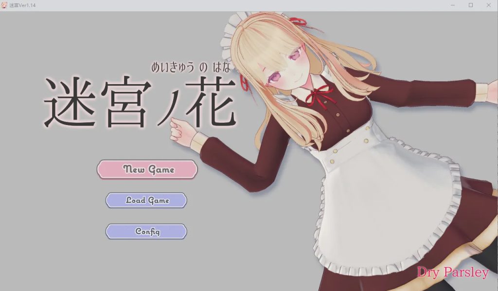 [RPG/汉化/有动画/后宫] 迷宫之花 迷宮ノ花 Ver1.14 云翻汉化版 2.8G游戏中文版下载|无需安装解压即玩-绿色游戏网
