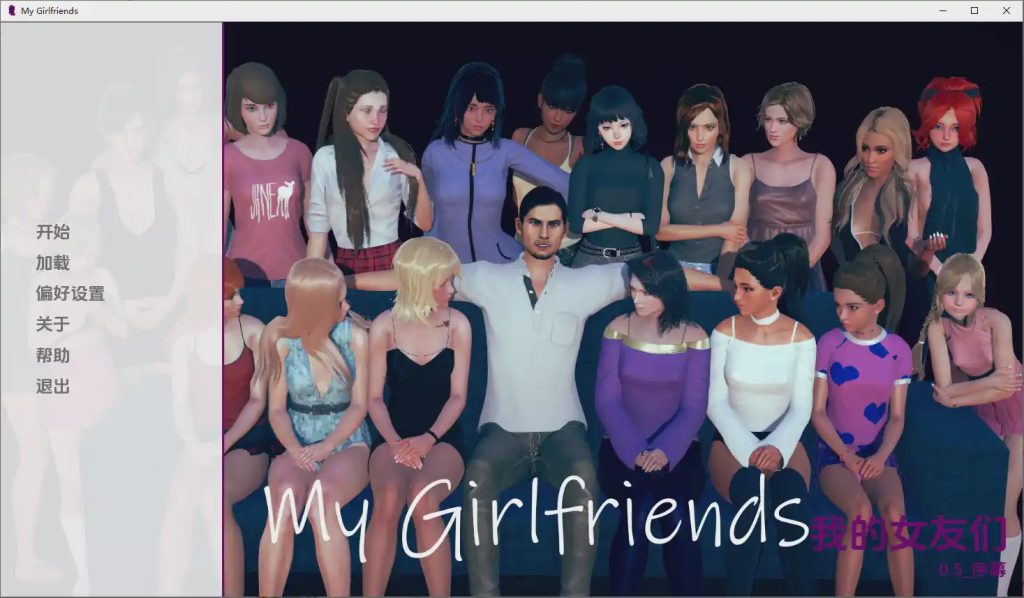 [SLG/汉化] 我的女朋友贝丝 My Girlfriends [v0.5 Prologue] PC+安卓汉化版2.6G游戏中文版下载|无需安装解压即玩-绿色游戏网