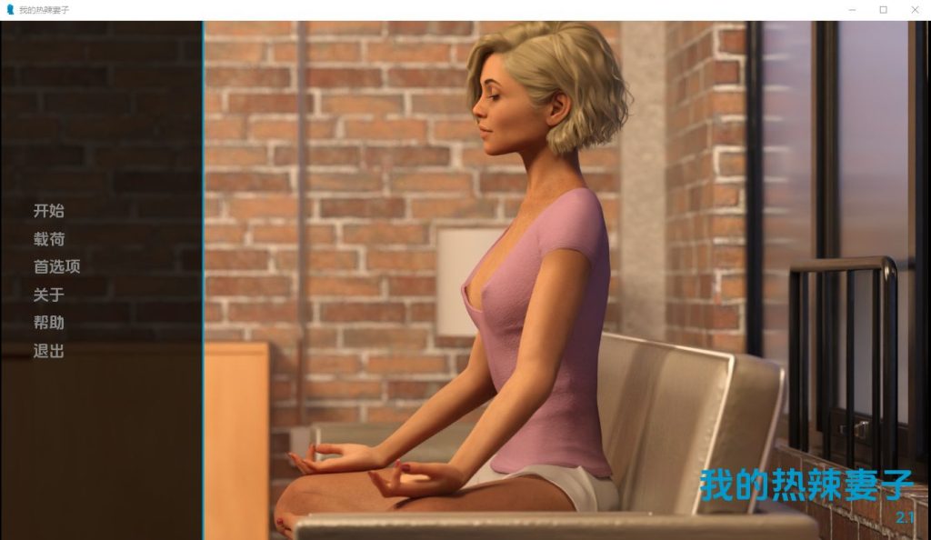 [SLG/汉化] 我的辣妹 我的热辣妻子 My Hotwife-v2.9 PC+安卓汉化版游戏中文版下载|无需安装解压即玩-绿色游戏网