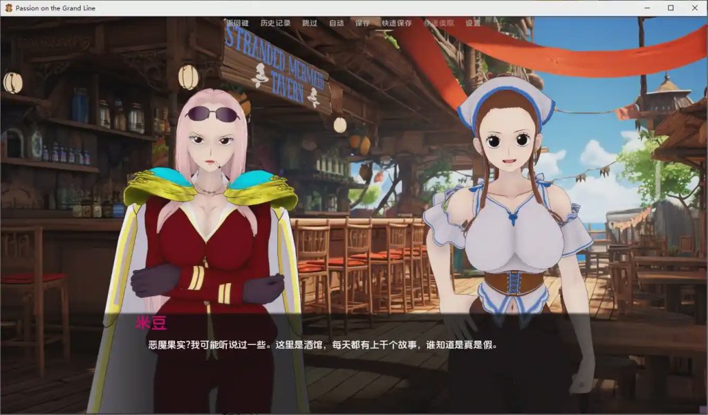 [SLG/汉化] 海贼王：伟大航路的激情 Passion on the Grand Line [v0.1.2 Rework] PC+安卓AI汉化版游戏中文版下载|无需安装解压即玩-绿色游戏网