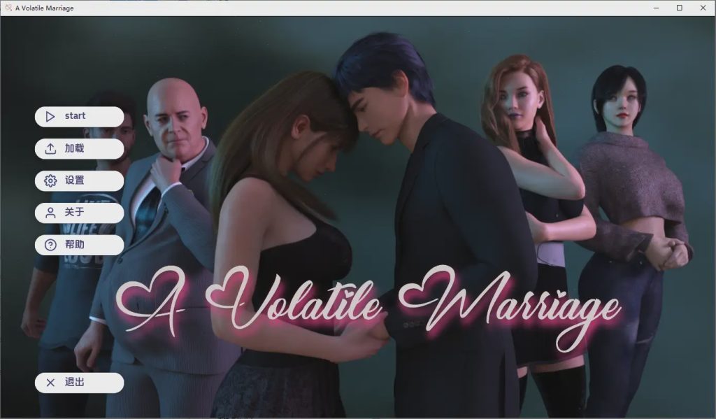 [欧美SLG/汉化] 动荡的婚姻 A Volatile Marriage Prologue PC+安卓AI汉化版游戏中文版下载|无需安装解压即玩-绿色游戏网