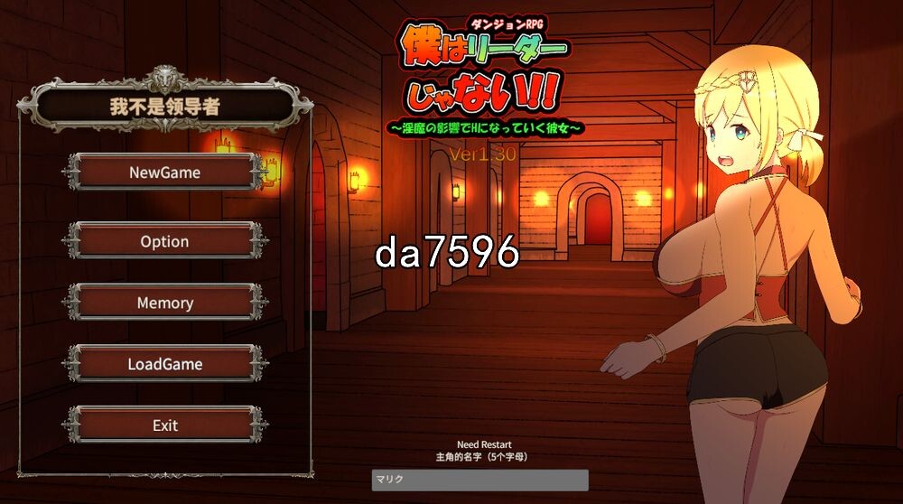 [SLG/汉化] 我不是领导者！！僕はリーダーじゃない!!Ver1.70 官方中文版2.7G游戏中文版下载|无需安装解压即玩-绿色游戏网