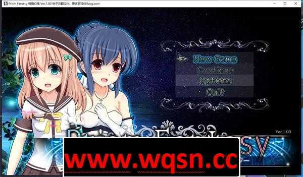 【RPG/汉化】棱镜幻想 プリズム☆ファンタジーV1.06 AI汉化版1.8G游戏中文版下载|无需安装解压即玩-绿色游戏网