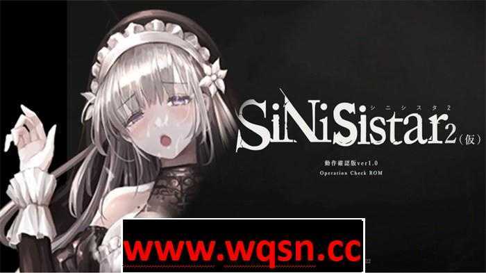 【神作预定ACT/全动态】哥特少女勇闯恶魔城2/SiNiSistar2V1.0.7 官中步兵版游戏中文版下载|无需安装解压即玩-绿色游戏网