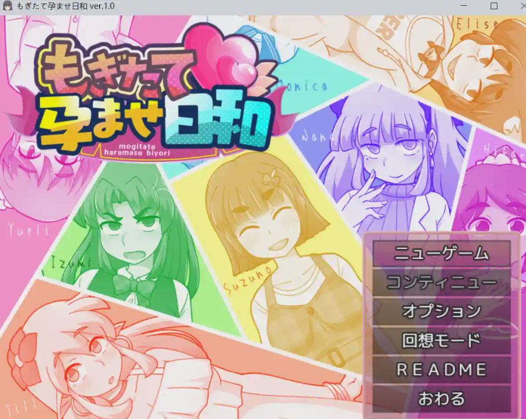 [互动SLG/触摸/新作/PC] 新鲜采摘的受孕日 もぎたて孕ませ日和 v1.0b AI汉化AI汉化 1.3G游戏中文版下载|无需安装解压即玩-绿色游戏网
