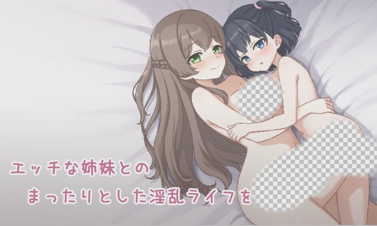 [互动SLG/像素动态/新作/PC] 姐妹们！-与义姐妹的性活- しすたーず!-義姉妹との性活- AI汉化1.2G游戏中文版下载|无需安装解压即玩-绿色游戏网