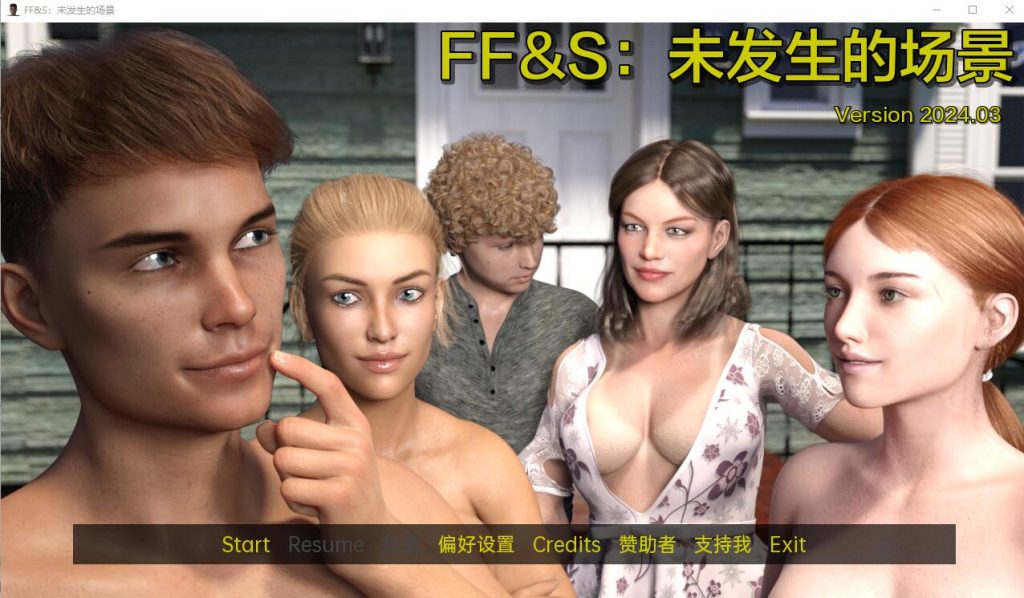 [SLG/汉化] FF&S：没有发生的场景 FF&S Scenes That Didn’t Happen v2025.04 PC+安卓汉化版游戏中文版下载|无需安装解压即玩-绿色游戏网