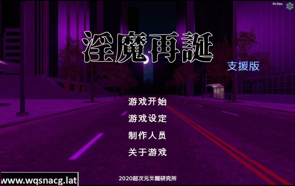 [SLG/汉化] 银魔再诞/ 银魔再誕 Succubus Reborn v20250429a 支援版 机翻汉化游戏中文版下载|无需安装解压即玩-绿色游戏网