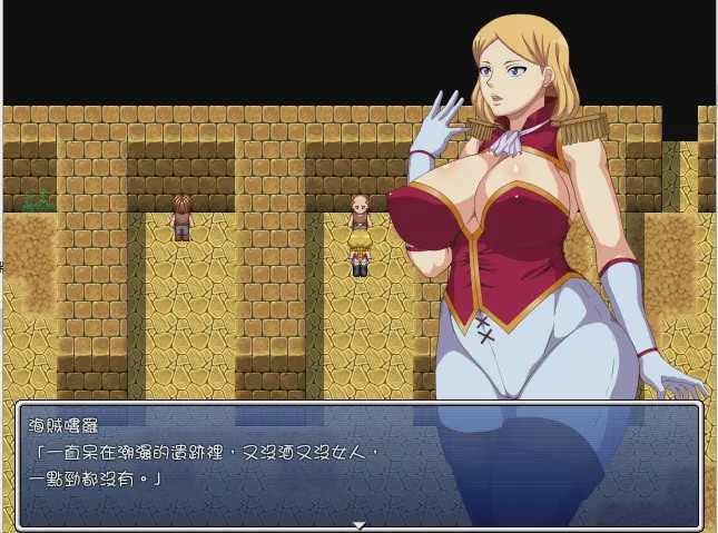[RPG/汉化] 摄政皇太后艾蕾娜-流放之岛 精翻汉化版付全CG游戏中文版下载|无需安装解压即玩-绿色游戏网