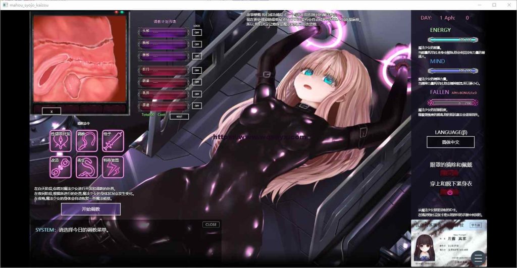 [SLG/汉化] 极限改造·魔法少女与神秘符文 極限改変 魔法少女ミスティックルーン Ver0.8.0β 官方中文游戏中文版下载|无需安装解压即玩-绿色游戏网