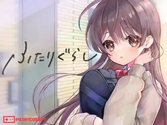 [互动SLG/动态/更新/PC] 双人生活 两人生活ふたりぐらし v1.22 AI汉化游戏中文版下载|无需安装解压即玩-绿色游戏网