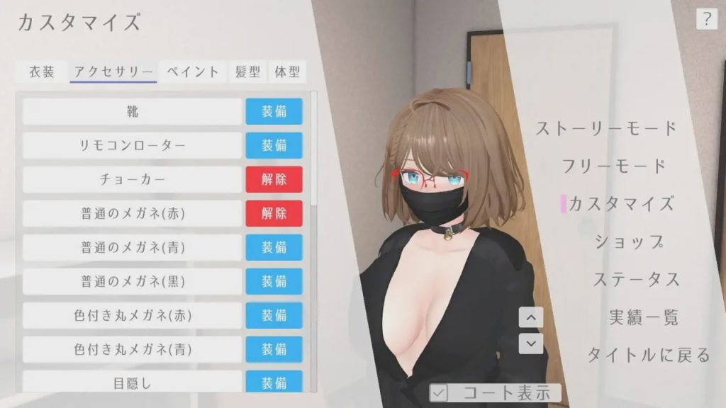 [3D沙盒SLG/动态/新作/PC] 户外露出少女莉娜 野外露出少女レナちゃん 官方中文v1.2.0 官方中文游戏中文版下载|无需安装解压即玩-绿色游戏网
