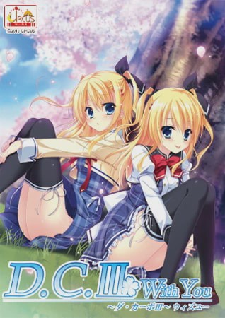 [拔作ADV/后宫/PC] D.C.III WithYou ～ダ?カーポIII～ ウィズユー 汉化版 3.2G游戏中文版下载|无需安装解压即玩-绿色游戏网