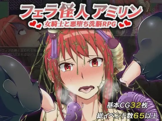 [回合RPG] 女骑士邪恶堕落洗脑RPGv3.0 AI汉化 2G游戏中文版下载|无需安装解压即玩-绿色游戏网