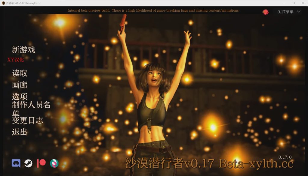 [SLG/汉化] 沙漠潜行者 沙漠追猎者 Desert Stalker v0.18.4 PC+安卓 官中步兵版游戏中文版下载|无需安装解压即玩-绿色游戏网