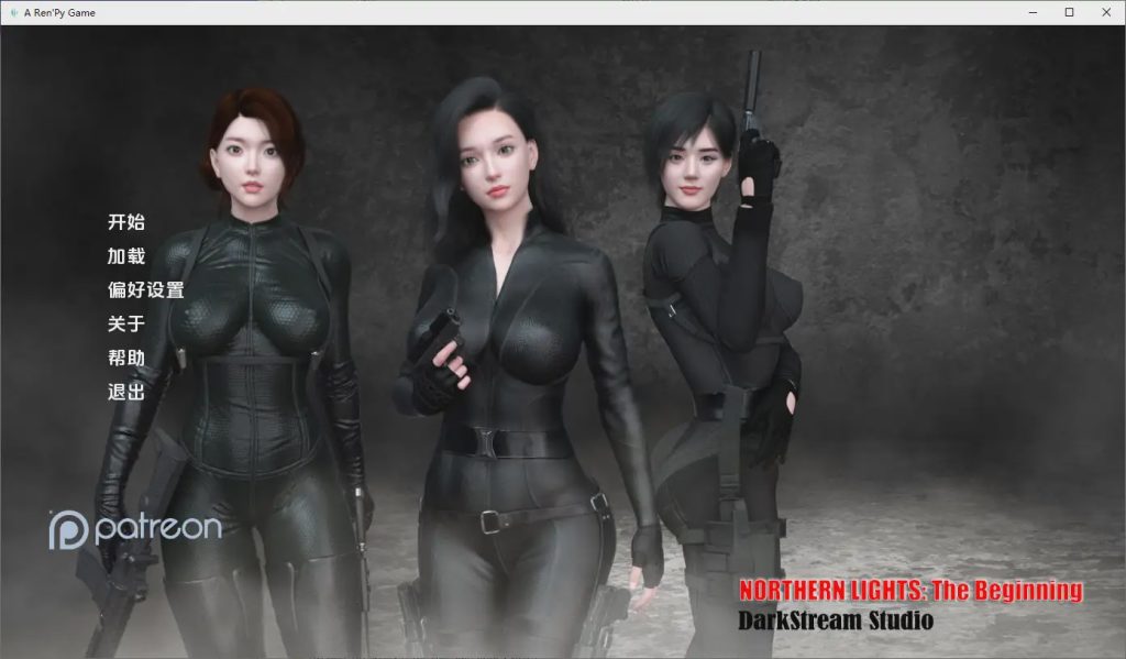 [SLG/汉化] 北极光：起源 Northern Lights The Beginning 0.20 PC+安卓AI汉化版3.9G游戏中文版下载|无需安装解压即玩-绿色游戏网