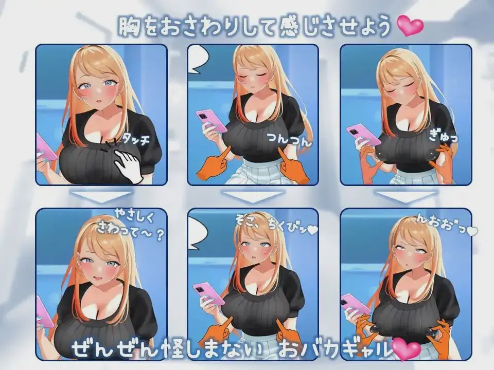 [互动SLG/动态/新作/PC] 羞耻！辣妹女大学生的健康体检 羞恥！女子大生ギャルに健康診断 v1.0.3 机翻汉化游戏中文版下载|无需安装解压即玩-绿色游戏网