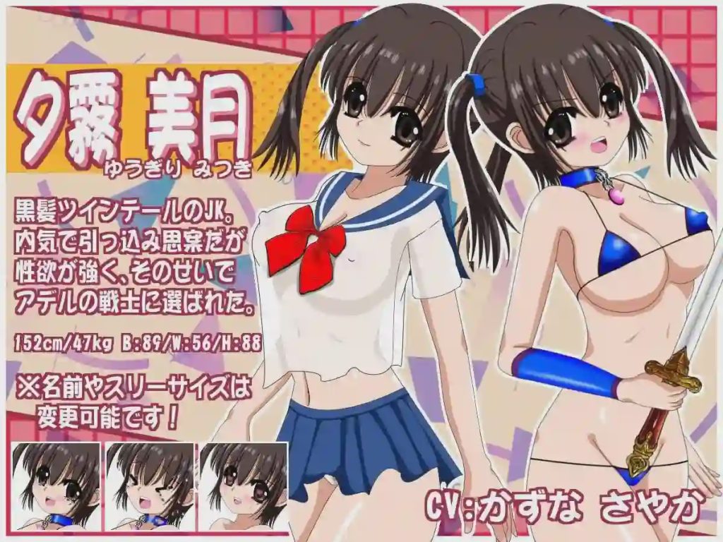 [日式RPG/扶她/更新/PC] 梦幻的阿黛尔 夢幻のアデル v1.5 AI汉化游戏中文版下载|无需安装解压即玩-绿色游戏网