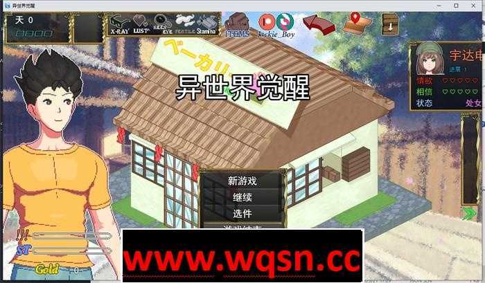 【像素互动SLG/汉化/全动态】异世界觉醒 Isekai Awakening v1.40.0 AI汉化游戏中文版下载|无需安装解压即玩-绿色游戏网