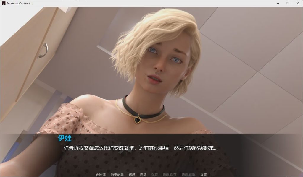 [SLG/汉化] 魅魔契约 Succubus Contract II v20.0 PC+安卓AI汉化版9.9G游戏中文版下载|无需安装解压即玩-绿色游戏网