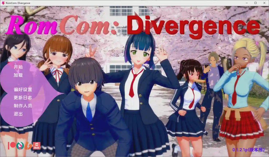 [SLG/汉化] 浪漫喜剧：分歧者 RomCom Divergence v0.1.2.1p PC+安卓AI汉化版1G游戏中文版下载|无需安装解压即玩-绿色游戏网