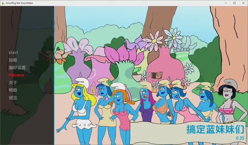 [SLG/汉化] 蓝精灵 Smurfing the Smurfettes [v0.23] PC+安卓汉化版游戏中文版下载|无需安装解压即玩-绿色游戏网