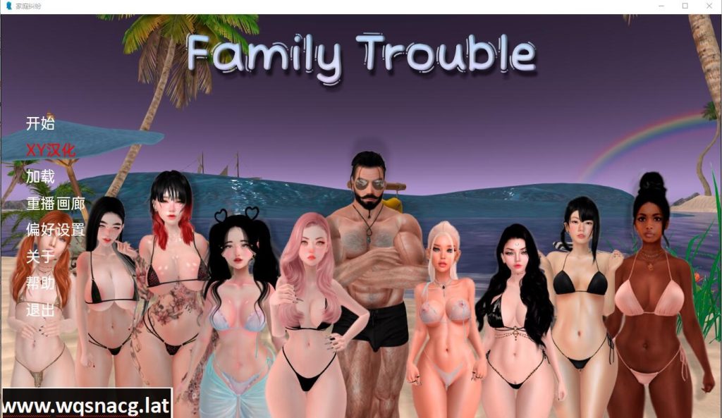 [亚洲风SLG/汉化] 家庭麻烦 Family_troublev0.9.48 PC+安卓汉化版游戏中文版下载|无需安装解压即玩-绿色游戏网