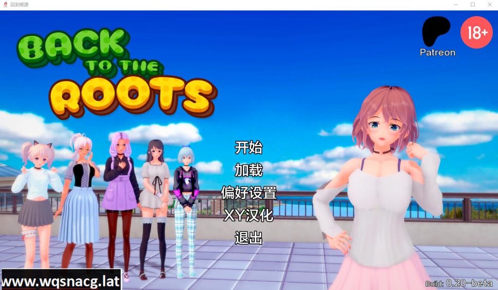 [SLG/汉化] 回归本源 回到根源 Back to the Roots v0.37-free PC+安卓汉化版游戏中文版下载|无需安装解压即玩-绿色游戏网