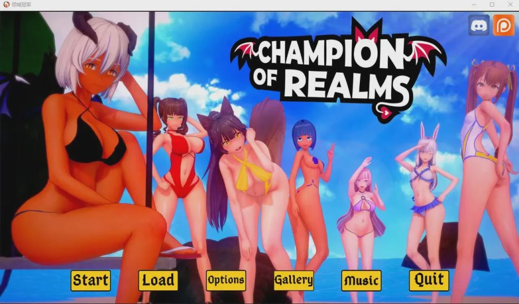 [SLG/汉化] 冠军的继承者 Champion of Realms V0.97 PC+安卓汉化版游戏中文版下载|无需安装解压即玩-绿色游戏网