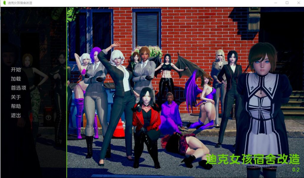 [亚洲风SLG/汉化/动态] 迪克女孩 Dickgirl Dorm Revamp 0.7 PC+安卓汉化版游戏中文版下载|无需安装解压即玩-绿色游戏网