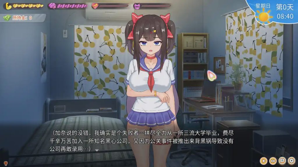 [SLG/汉化] 与傲娇妹妹的治愈日常 ツンデレ妹と私の癒しの日常 v0.1.0 官方中文版游戏中文版下载|无需安装解压即玩-绿色游戏网