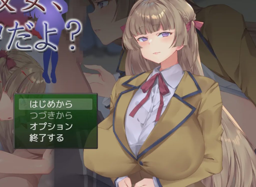 [日式SLG/NTL/新作/PC] 你的女朋友、对我很痴迷哦？お前の彼女、俺に夢中だよ AI汉化游戏中文版下载|无需安装解压即玩-绿色游戏网