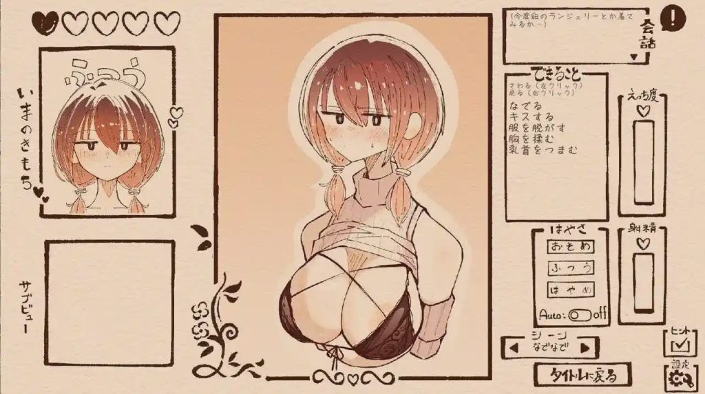 [互动SLG/动态/新作/PC] 只为宠爱双马尾的她 おさげの彼女を愛でるだけ v1.1.1 生肉版2G游戏中文版下载|无需安装解压即玩-绿色游戏网