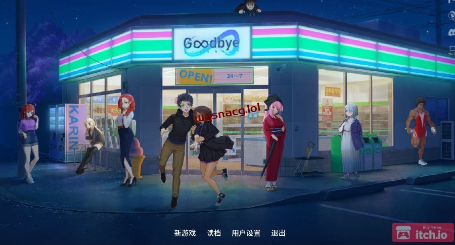 [精品SLG汉化]永恒不再 Goodbye Eternity v0.11 PC+安卓 中文汉化步兵版2.4G游戏中文版下载|无需安装解压即玩-绿色游戏网