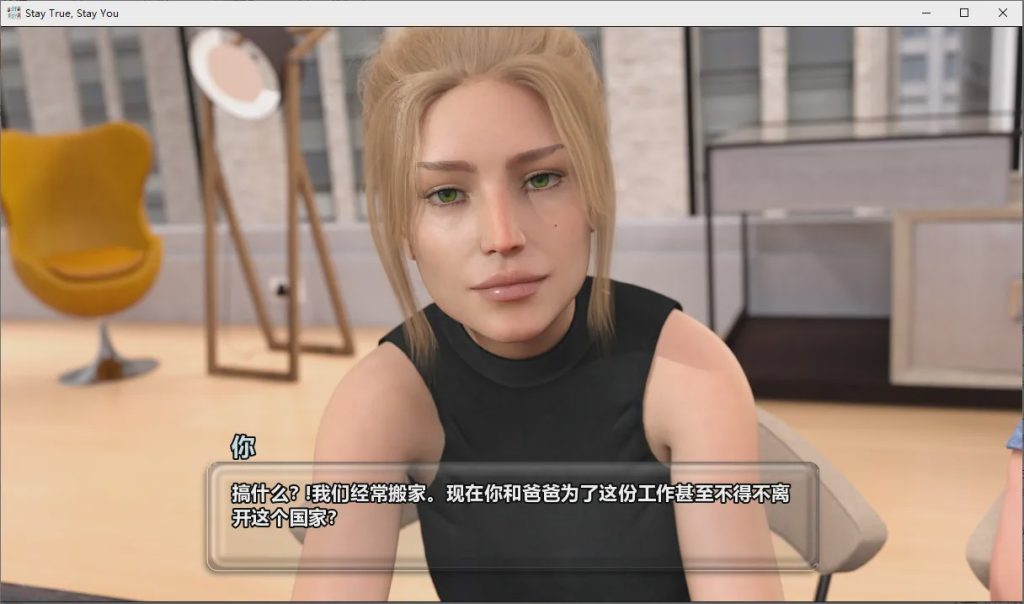 [沙盒SLG/汉化/高渲染动态] 我本初心 stay true,stay you-V2.3a PC+安卓精翻汉化版+全CG2.2G游戏中文版下载|无需安装解压即玩-绿色游戏网