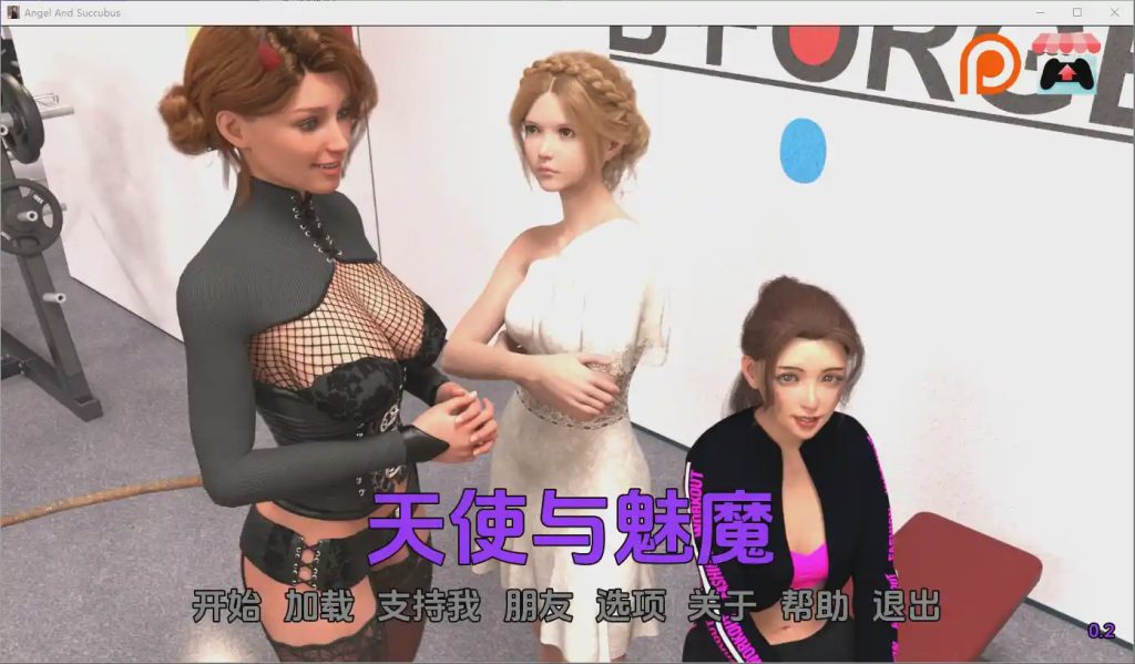 [SLG/汉化] 天使与魅魔 Angel and Succubus [v0.2 Fix] PC+安卓AI汉化版 1G游戏中文版下载|无需安装解压即玩-绿色游戏网